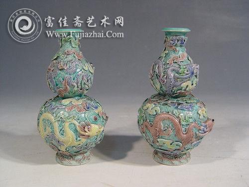 清乾隆素三彩葫芦形贴花龙纹小瓷瓶