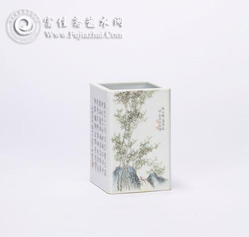 图录号：2478 徐仲南 粉彩竹石图诗文四方笔筒 1938年 尺寸 9.5cmx9.5cmx14.8cm 估价：1,200,000—1,400,000RMB。