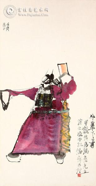 程十发《牛皋下书》