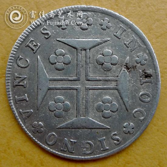 葡萄牙1807年400雷斯银币(背)