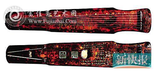 2011年，宋或更早神农式