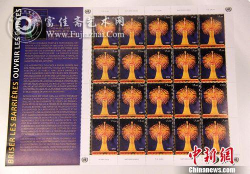图片为当天发行的四方连，每枚邮票面值1.90瑞士法郎。